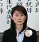 佐田佳子
