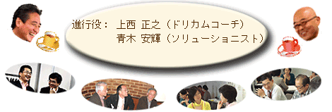 SFフューチャーcafe